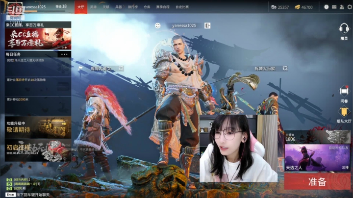 【2021-06-22 23点场】叶知秋Vanessa：叶知秋：录歌回来啦