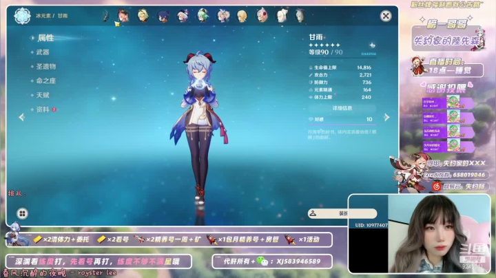 【2021-06-22 02点场】失约阿：【失约】帮肝新版本活动~❤