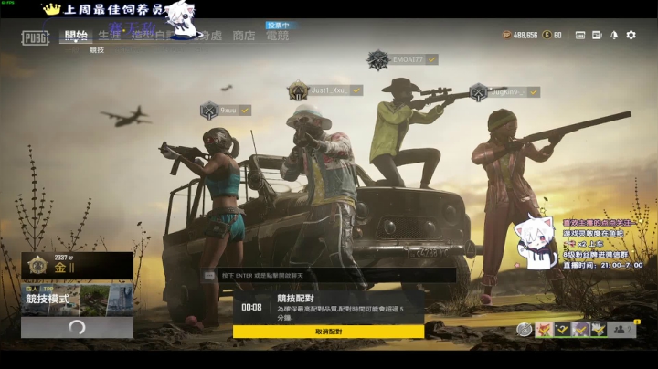 【2021-06-22 06点场】小徐813：轻语集团 金牌工具人  千场kd5.5