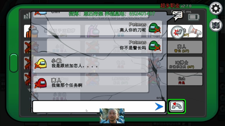 【2021-06-22 22点场】Npccccccccccccc：金色传说的直播间