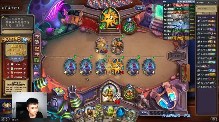 【2021-06-23 17点场】杨清枫：一个月30多个12胜的主播 现场吹牛！