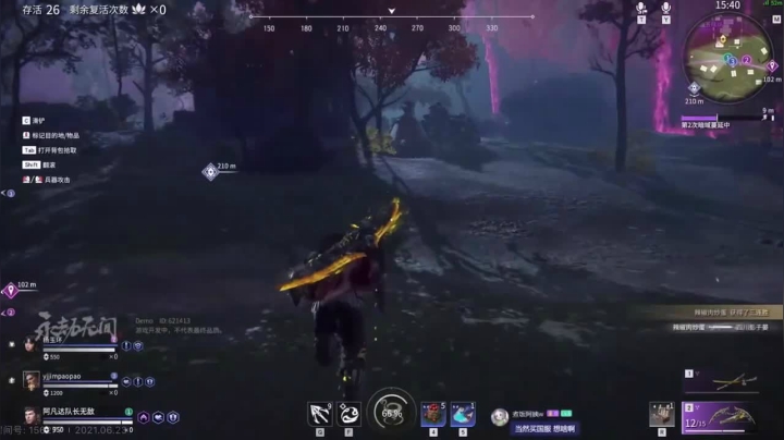 永劫无间这波不追是不是结果就不一样