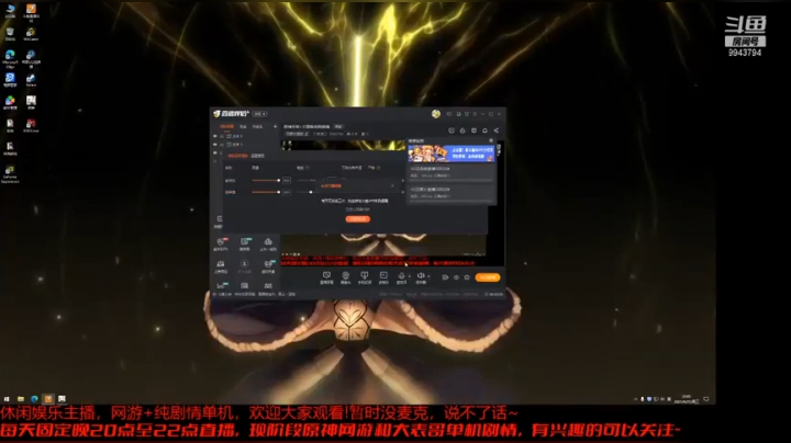 原神日常和大表哥剧情流程
