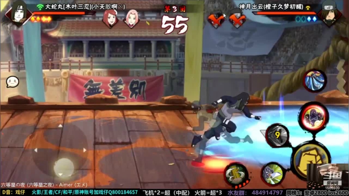 奥摩伊直接一穿三，轻松赢得比赛