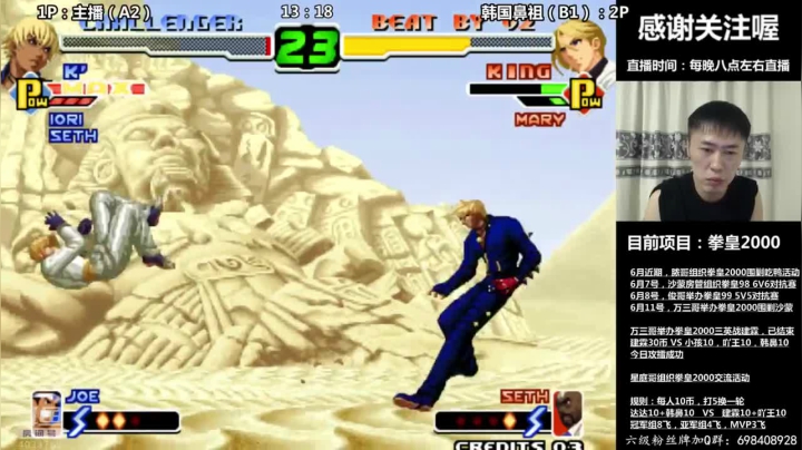 最后一波连招太丝滑了，建议保存下来，反复观看