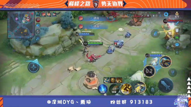 【2021-06-23 14点场】DYG萧玦：巅峰赛上大分 9177171