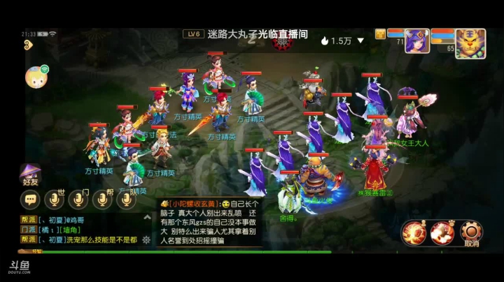 【2021-06-21 20点场】火之小俊：新服：时乘六龙一起玩