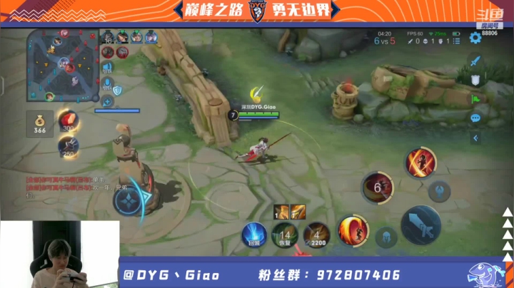 【2021-06-23 12点场】DYG丶Giao：新赛季上王者 9177702