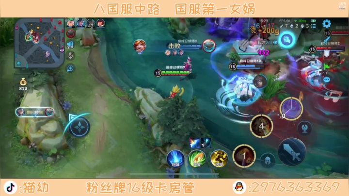 【2021-06-22 18点场】猫幼zzz：全国第十二冲定榜前十