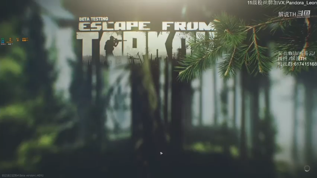 《逃离塔克夫》探讨分析游戏体验版本平衡第二段