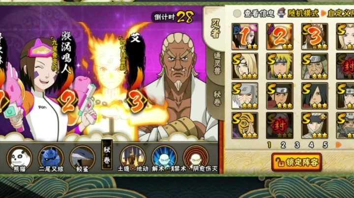 【ice秋风】火影忍者秋风，霸体四豆雷影跟你开玩笑？管你什么飞雷神，一刀劈屎你！