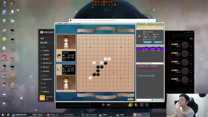 【2021-06-23 14点场】主播阿迎：阿迎：单排峡谷之巅钻一冲大师