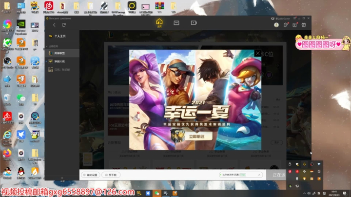 【2021-06-23 19点场】果小果是个弟弟：果小果：开开心心的一天~