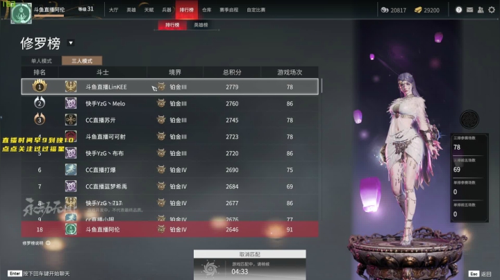 【2021-06-18 09点场】阿伦sllex：斗鱼击杀王 国服第一和尚