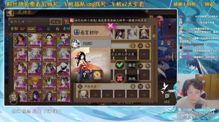 【2021-06-22 19点场】血墨丶：对萌新最友好的直播间