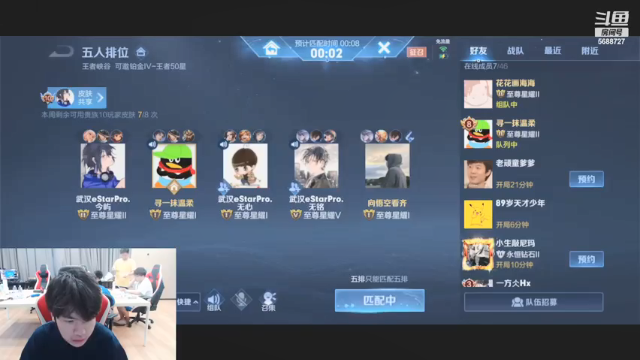 【2021-06-23 15点场】eStarPro花海：直播直播直播 5688727