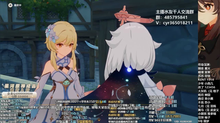 【2021-06-20 08点场】紫叔叔丶：专业新人导师第一全能工具人 看号深渊材料