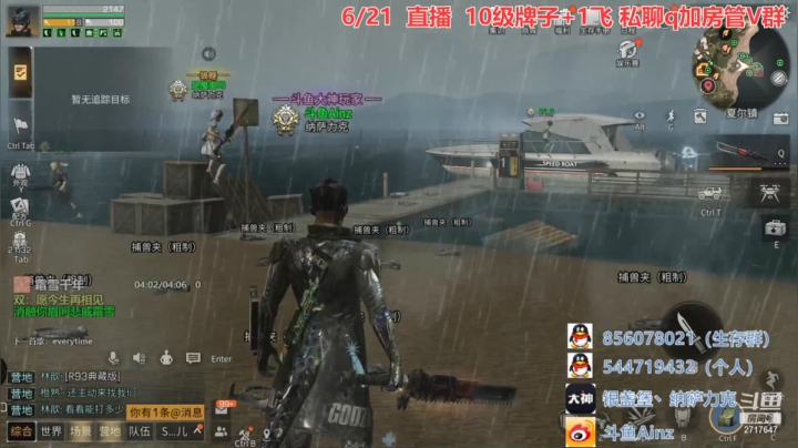 【2021-06-21 20点场】AinzSama：艺术就是咕咕咕！！