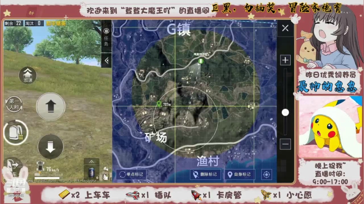 【2021-06-22 20点场】登登大魔王吖：【绝地小菜鸡】登登在线钢枪