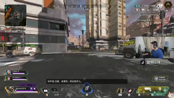 最后一波被人秒了，遗憾第二名，吃到鸡屁股