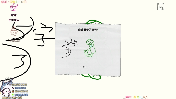 【2021-06-22 22点场】宝贝鱼O3O：狼人杀时间=高手时间