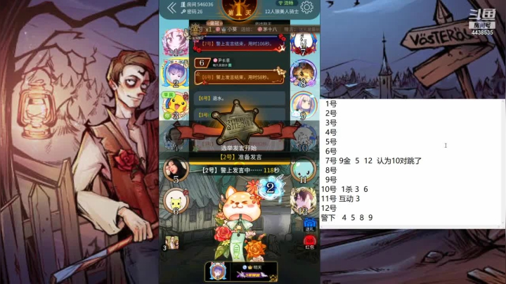 【2021-06-18 12点场】瑞凡YT：声优：直播时间早上8点
