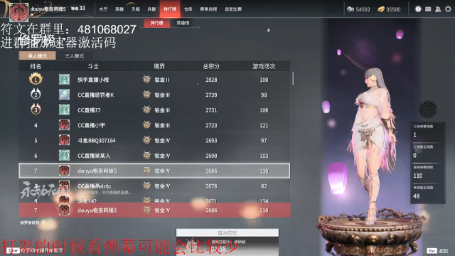 【2021-06-19 00点场】格洛莉娅S：2测 单排斗鱼双第二