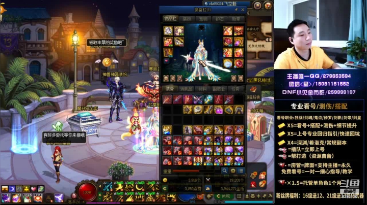 【2021-06-23 01点场】星灬叔：极限测伤、遴选、看号细节提升、回归指引