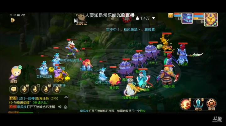 【2021-06-20 19点场】火之小俊：新服：时乘六龙一起玩