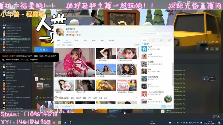 【2021-06-22 20点场】阳吖阳吖阳：我回来啦！回来啦！来啦！啦！