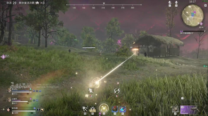 【2021-06-16 20点场】俞白维：【俞白维】永劫无间开服啦！