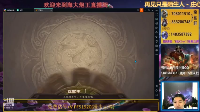 队友先一步败北，张让单挑地主，五滴血又如何，轻松拿捏