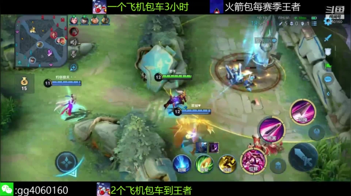 【2021-06-23 09点场】小金哥v：木兰:万场无敌带粉连胜