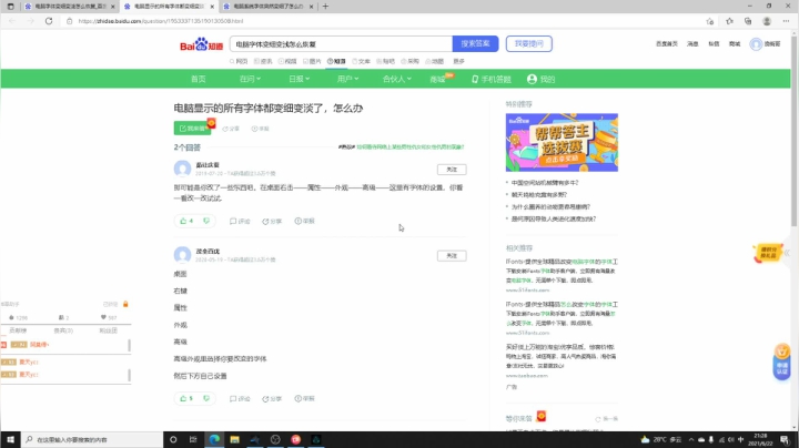 【2021-06-22 21点场】十五哒哒：维京之道！！！！