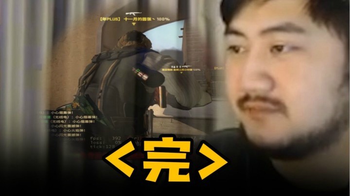 【茄子】《完》