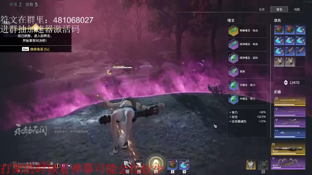 【2021-06-18 02点场】格洛莉娅S：2测 单排斗鱼双第二