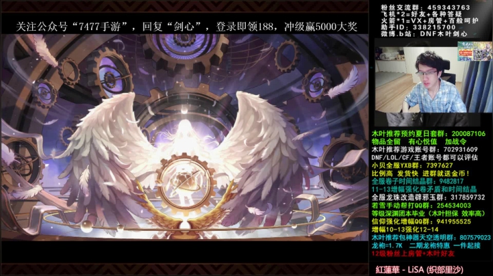 【2021-06-23 11点场】DNF木叶剑心：木叶:  剑魂泰马特5件套了 奥兹玛毕业