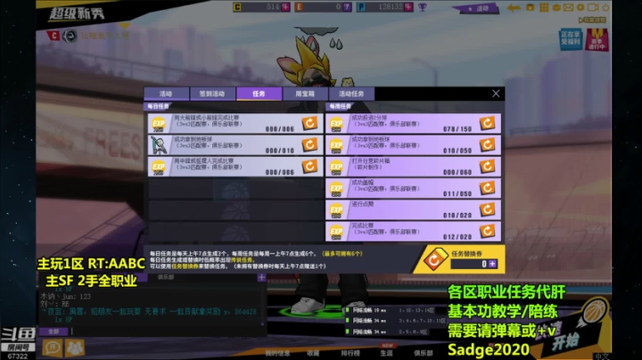 【2021-06-22 19点场】BipolaREEEEEE：鱼塘脑溢血1打5~  差不多得了