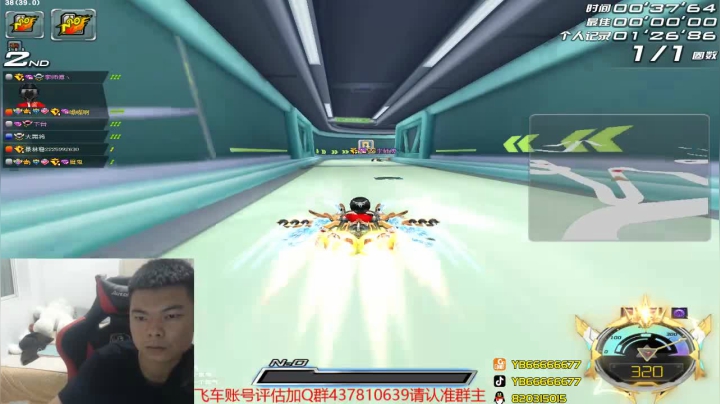 【2021-06-23 20点场】BN丶严斌：晚上好，歪行员来了，起飞。