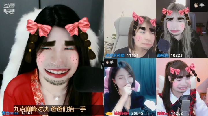 【2021-06-23 19点场】青台miss：哥哥 这里可介绍不了我