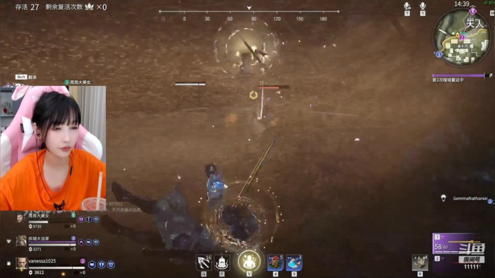 【2021-06-23 17点场】叶知秋Vanessa：叶知秋：下午好