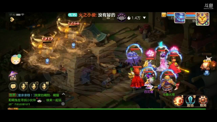 【2021-06-22 17点场】火之小俊：新服：时乘六龙一起玩