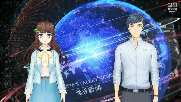 【2021-06-23 12点场】光谷LIVE：感受光谷创、富、美，就在光谷live!