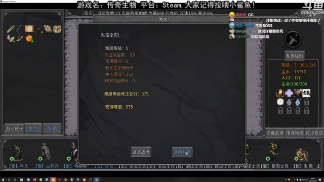 2021-05-24  19点场第五段，无尽模式9层，失算了，这点钱根本打不过啊