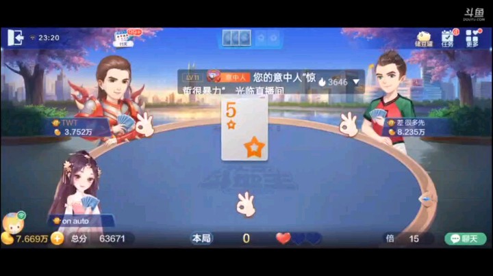 0621特辑，起手三带一居然畅通无阻了，等仨A过完你们再炸的时候已经晚了，你们早干吗去了