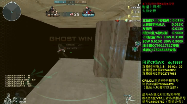 【2021-06-22 20点场】渣渣枫007：渣渣枫：斗鱼最强女鬼救世主来了