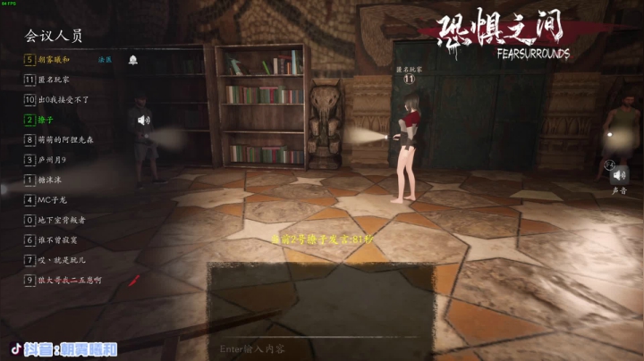 【2021-06-22 21点场】朝雾曦和：名侦探曦和和的故事