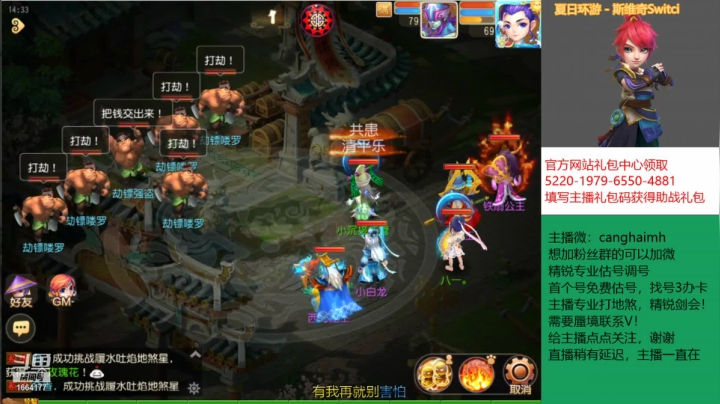 【2021-06-23 13点场】我叫小小小方：全民PK赛，小小小方求支持！！！
