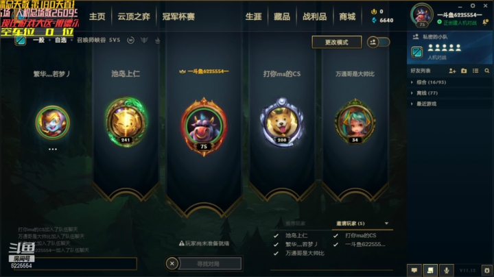 【2021-06-22 20点场】万通946：班德尔城26095场第一人机帝快乐开黑