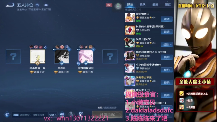 【2021-06-20 20点场】大魔王小楠：巅峰赛2200-2300